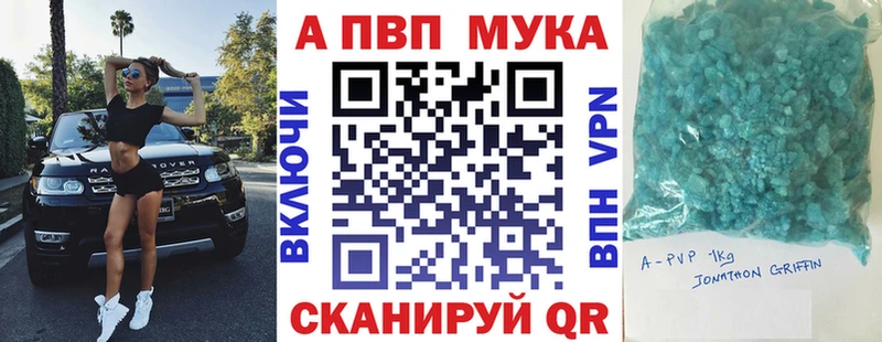 A PVP VHQ  Устюжна 