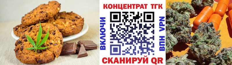 наркота Устюжна Еда ТГК марихуана