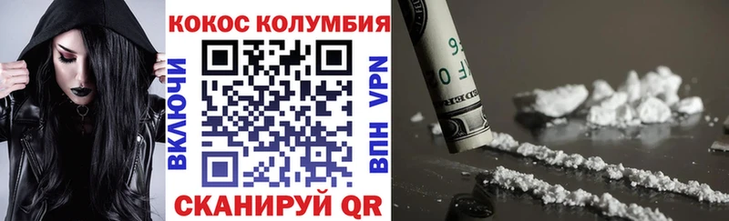как найти закладки Устюжна blacksprut рабочий сайт Кокаин VHQ
