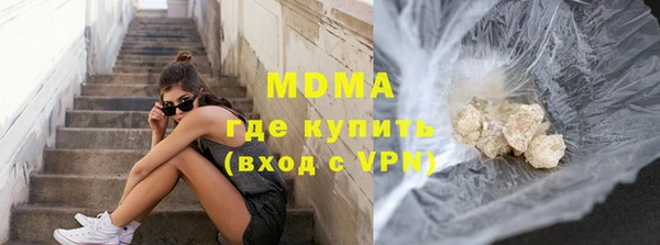 первитин Абинск