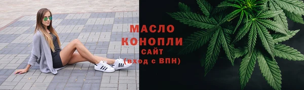 первитин Абинск