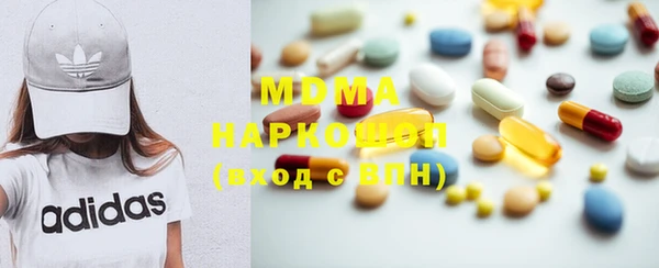 наркотики Абаза