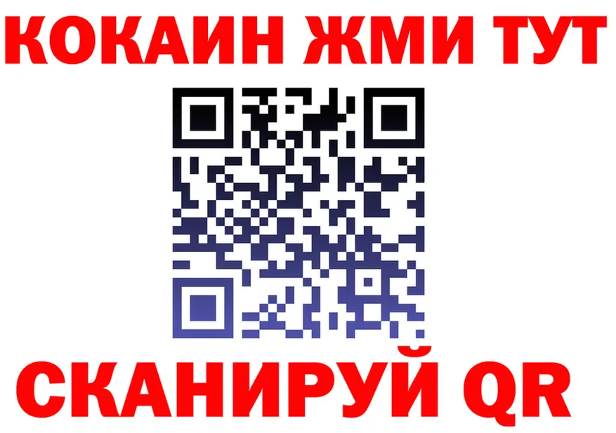 КЕТАМИН VHQ зеркало дарк нет гидра Устюжна
