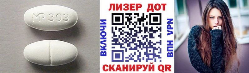 Лсд 25 экстази кислота  MEGA ссылки  Устюжна 