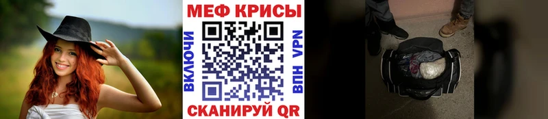 Меф мяу мяу  Устюжна 