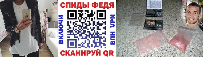 Метамфетамин Декстрометамфетамин 99.9% Устюжна