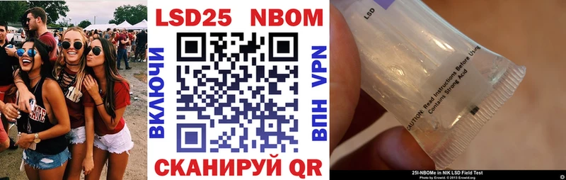 Марки NBOMe 1500мкг  Устюжна 
