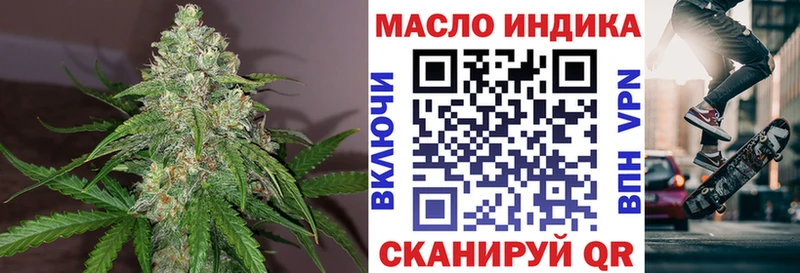 ТГК концентрат Устюжна